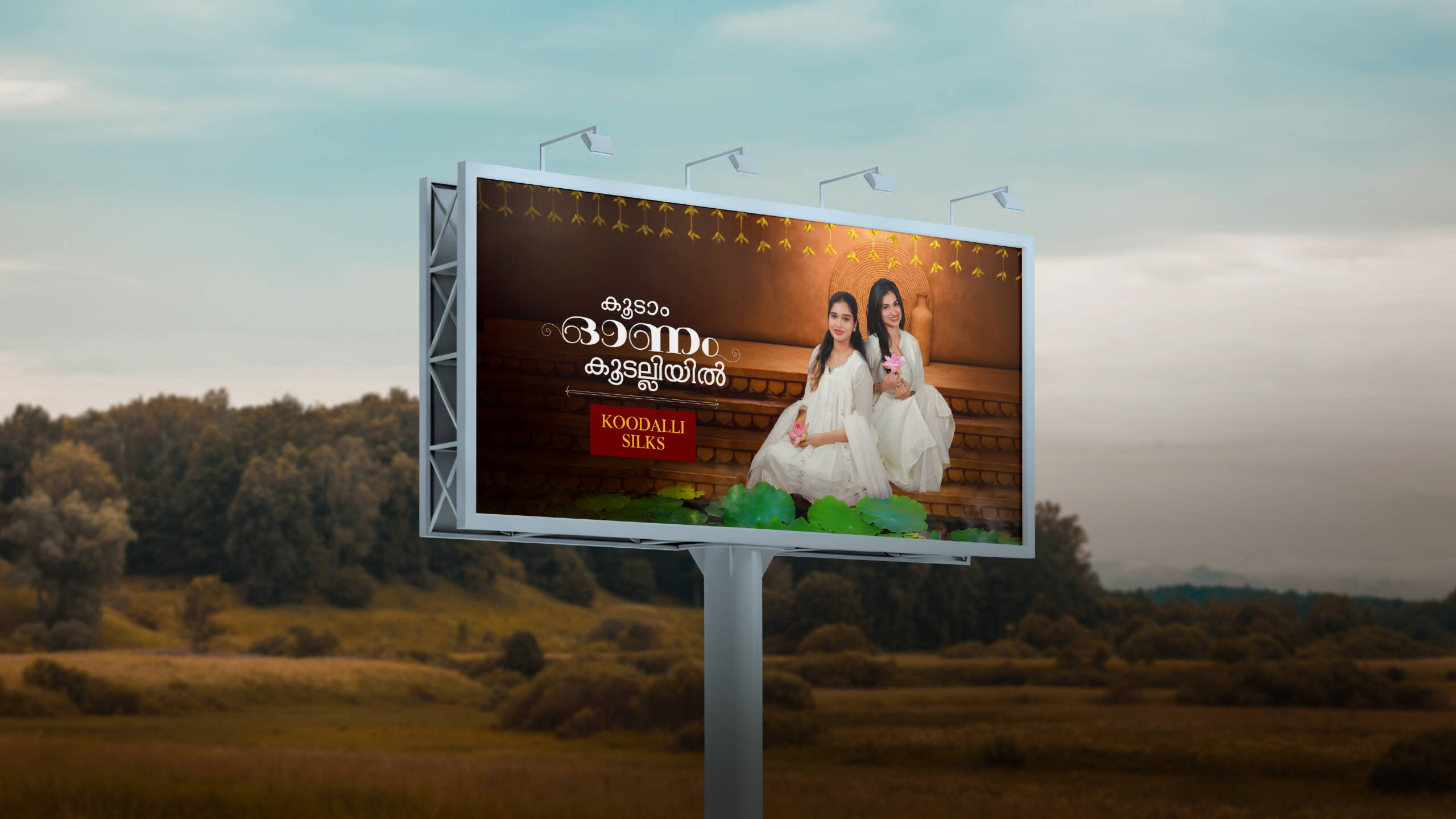 Koodalli Offer Sale Campaign